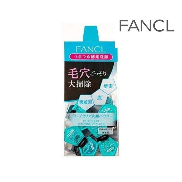 FANCL ファンケル ディープクリア 洗顔パウダー 1回分×30個