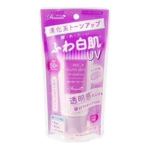 ※発注停止※　ナリスアップ パラソーラ ネオイルミスキン UV エッセンス LV(ラベンダー) 70g【メール便対応】 日焼け止め　美容液　透明感