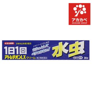 アトレチオンＬＸクリームの商品画像