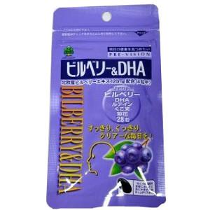 【軽減税率】　湧永　プレビジョン ビルベリー＆DHA 　28粒　ビルベリー　DHA含有精製魚油　ルテ...