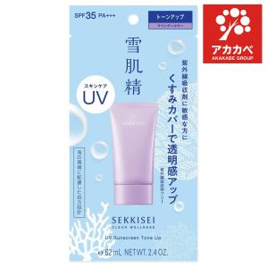 ASTERI アステリ クリスタル ホワイト ファンデーション