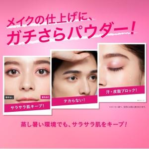 KOSE メイクキープパウダー EX 5g パ...の詳細画像4