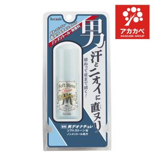 制汗剤 脇汗 デオナチュレ ソフトストーンW 20g 直ヌリスティック 制汗