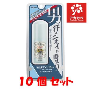 専用デオナチュレ 薬用ソフトストーンW １２個セット デオナチュレ ソフトストーンW ( 20g*12個セット )/ : 爽快ドラッグ