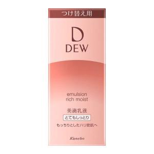 DEW ブライトニングUV デイエッセンス ( 40g )/ DEW(デュウ) : 爽快