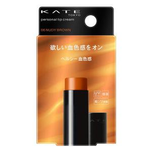 ケイト リップモンスター 04 パンプキンワイン ( 3.0g )/ KATE(ケイト