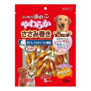 ゴン太のほねっこ やわらかささみ巻き Sサイズ ( 260g )/ ゴン太