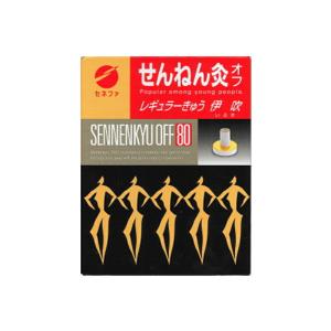 千年灸（せんねん灸）オフ にんにくきゅう 近江 340点 : くすりの