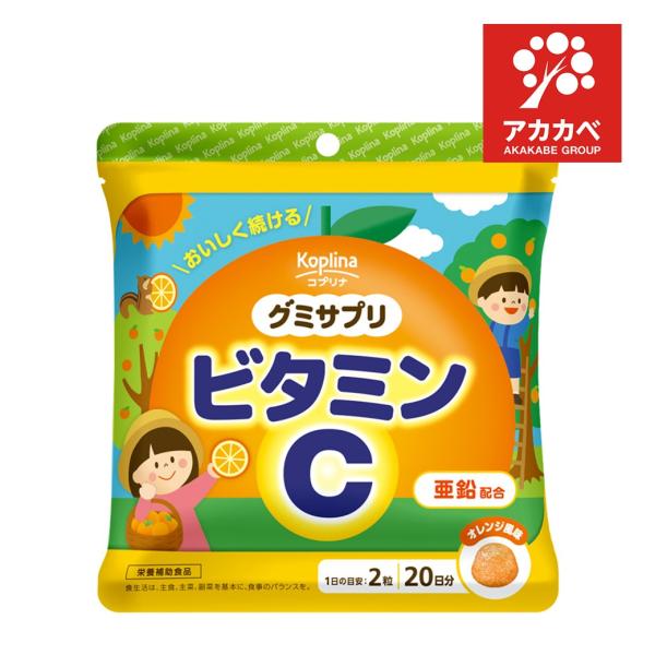 マグナス グミサプリ ビタミンC 40粒 20日分 サプリメント グミ/オレンジ風味/亜鉛配合おいし...