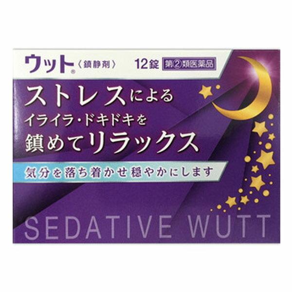 【ネコポス】【第(2)類医薬品】ウット(12錠) ※指定濫用防止医薬品