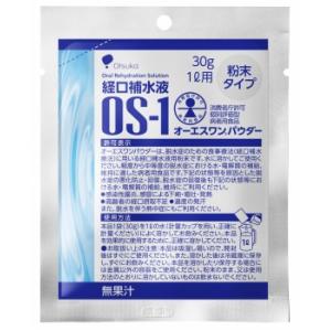 大塚製薬 OS-1 オーエスワン パウダー 30g 1袋　粉末タイプ　粉末　溶かす　経口補水　病用者食品　脱水　携帯用　海外渡航　災害備蓄　熱中症　発汗　高齢者