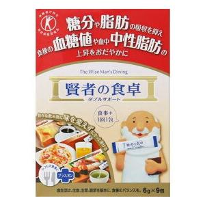 賢者の食卓Ｗサポート９包