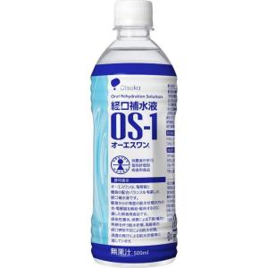 大塚製薬 オーエスワン （ＯＳ−1） 500mL　経口補水　経口補水液　病用者食品　水分補給　脱水　嘔吐　下痢　脱水症状　災害備蓄　熱中症　発汗　高齢者