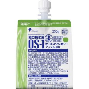 大塚製薬オーエスワンゼリー(OS-1) アップル風味200g×６　経口補水ゼリー　ゼリー飲料　経口補水　水分補給　脱水　嘔吐　下痢　備蓄　熱中症　発汗　高齢者