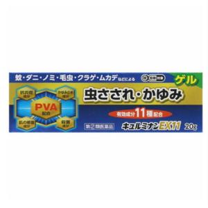 キュルミナンEX11ゲル 20g 奥田製薬 虫さされ かゆみ しっしん