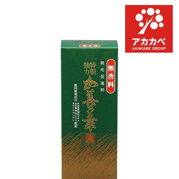 特製強力加美乃素 A 無香料 (180ml)　ヘアケア　毛生促進　発毛促進　新毛の生育　頭皮　脱毛予...
