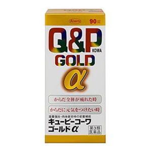 キューピーコーワゴールドアルファ９０錠