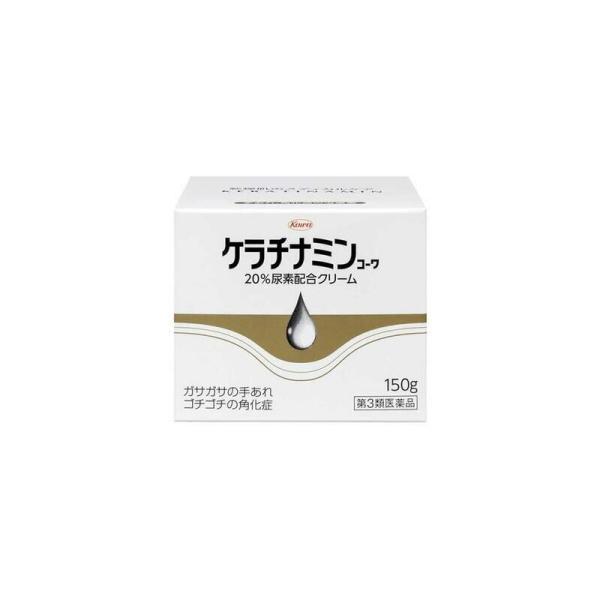 ケラチナミンコーワ 20％尿素配合クリーム(150g)