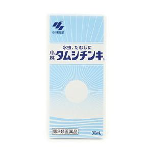 ★タムシチンキ３０ｍｌ