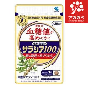 FUJIFILM（フジフイルム） メタバリア 葛の花イソフラボンEX 60粒 15日