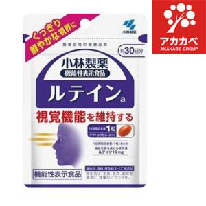 小林製薬 マカEX エゾウコギ 高麗人参 30日分 9袋 Amazon | 小林製薬の栄養補助食品 [ 公式 ] マカ EX サプリ