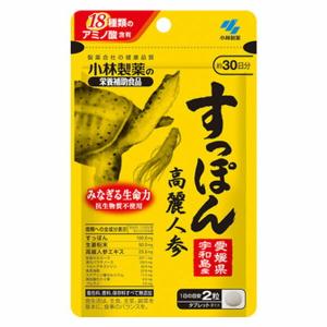 小林製薬 ナットウキナーゼEX 30日分 60粒 3個セット : みんなのお薬