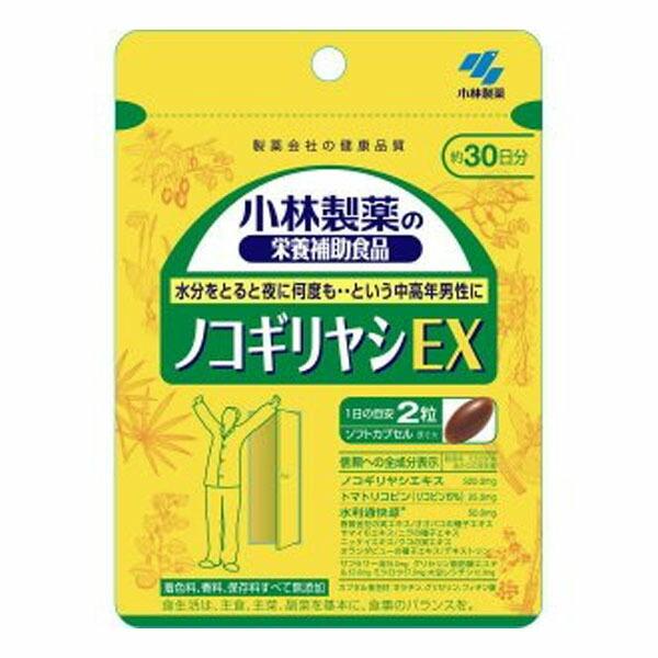 小林製薬の栄養補助食品 ノコギリヤシEX(60粒)【小林製薬の栄養補助食品】【ネコポス】