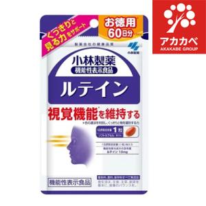 [新品未使用] アサヒ シュワーベギンコ イチョウ葉エキス 60日分 (180粒) Amazon | アサヒ シュワーベギンコ イチョウ葉エキス 60日分 (180粒