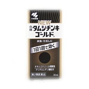 ★タムシチンキゴールド３０ｍｌ