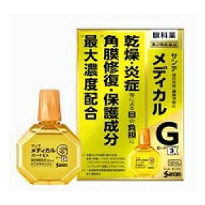 【第2類医薬品】サンテメディカルガードＥＸ 12ml【参天製薬】角膜修復 紫外線その他の光線による眼...