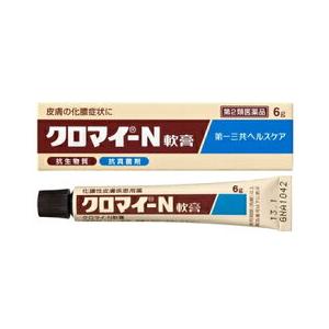 クロマイＮ軟膏６ｇ（Ｎ）