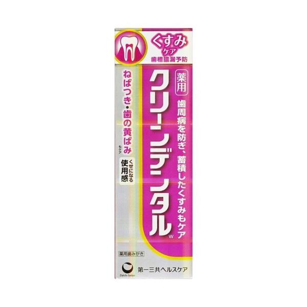 ＡＳクリーンデンタルＷ くすみケア５０Ｇ