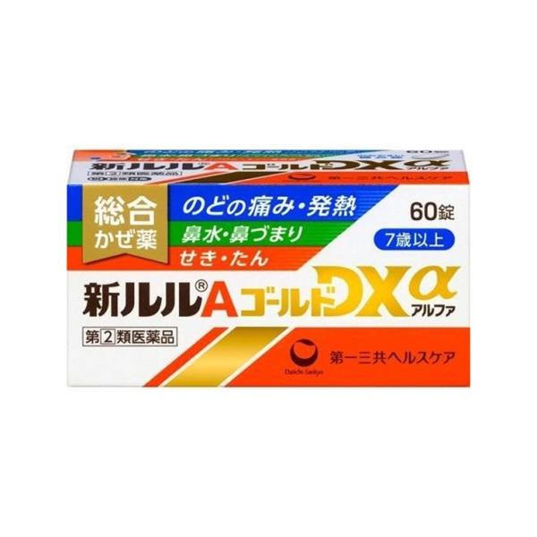 【リニューアル品】【第(2)類医薬品】新ルルＡゴールドＤＸα　60錠【ルル】