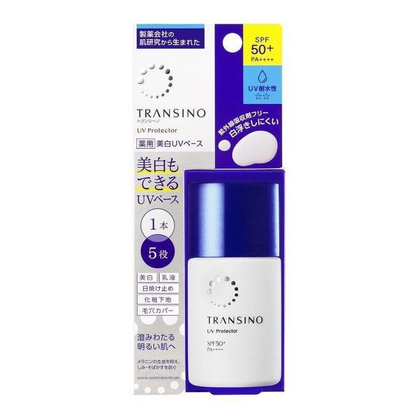 【2個セット★送料無料】トランシーノ 薬用  UVプロテクター(30ml)【トランシーノ】【第一三共...