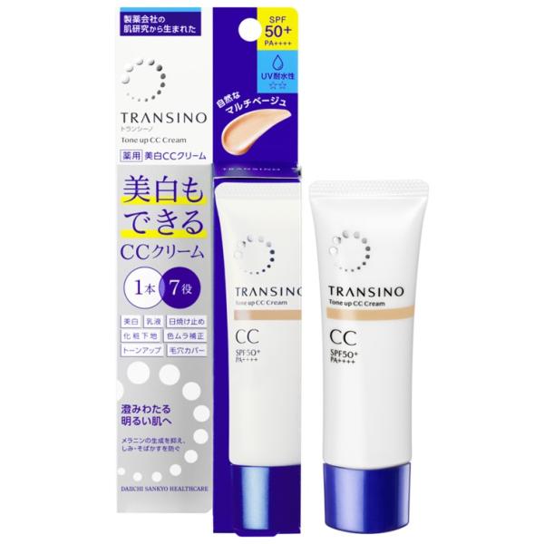 【3個セット★送料無料】トランシーノ 薬用 トーンアップ ＣＣクリーム マルチベージュ 30g【トラ...