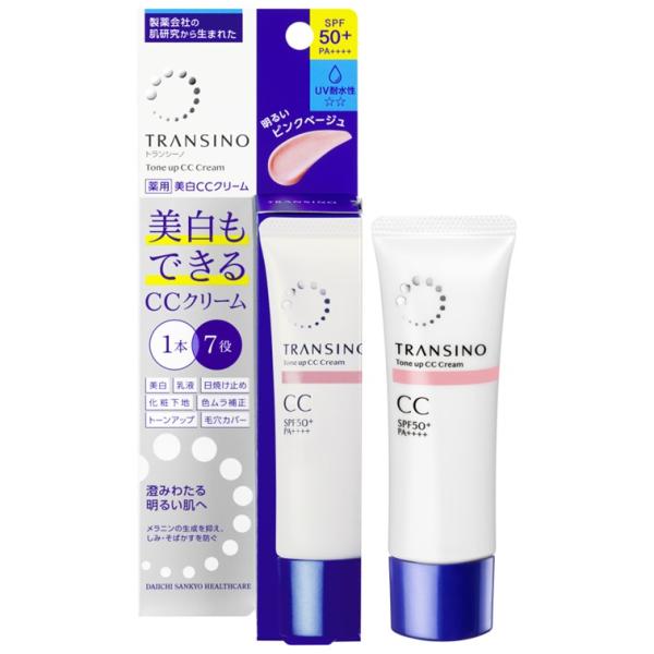 【2個セット★送料無料】トランシーノ 薬用 トーンアップ ＣＣクリーム ピンクベージュ 30g【トラ...