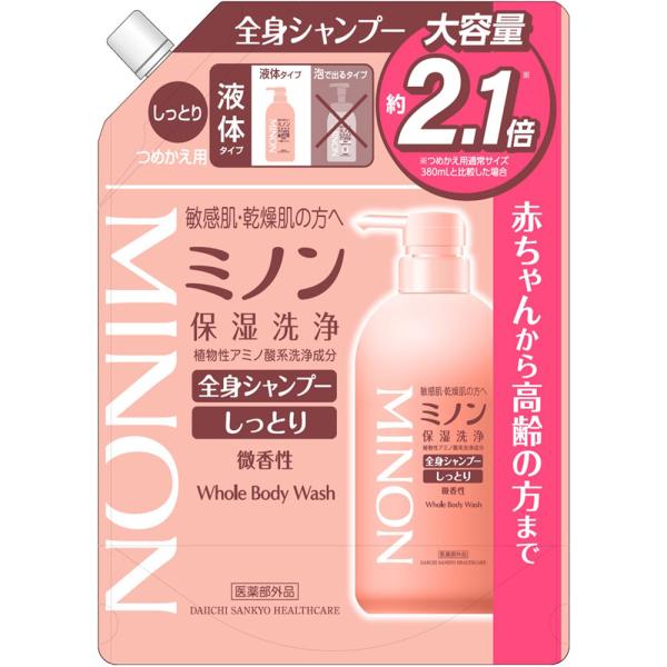 ミノン全身シャンプー液体 しっとりタイプ 詰替　大容量 8００ml 第一三共ヘルスケア