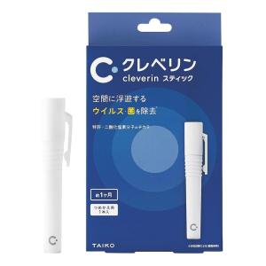 【メール便】【数量限定】クレベリン スティック ペンタイプ ホワイト (本体+スティック2本) 大幸薬品【ウイルス 菌 ニオイ 除去 除菌】