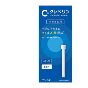 【メール便】クレベリン スティック つめかえ用 1個 (スティック6本入り) 大幸薬品【ウイルス 菌 ニオイ 除去 除菌】