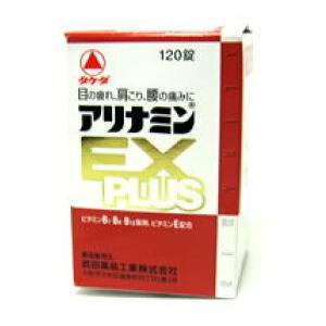 アリナミンＥＸプラス１２０錠