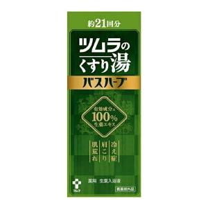 ツムラのくすり湯 バスハーブ ( 650ml*3コセット )/ 入浴剤 ) : 爽快