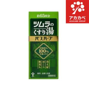④ ■ツムラのくすり湯 ■バスハーブ ■大容量６５０ｍｌ■ お得な４本セット ツムラのくすり湯 バスハーブ ( 650ml )/ 入浴剤 ) : 爽快