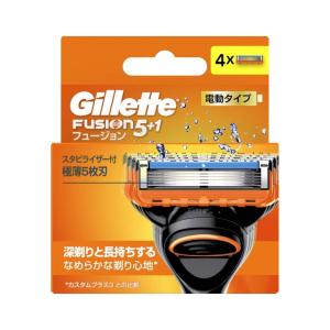 ジレット フュージョン 電動タイプ 替刃(4個入)