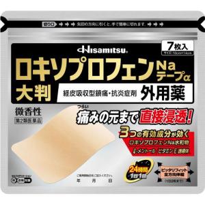 ＨｉｓａｍｉｔｓｕロキソプロフェンＮａテープα大判の商品画像