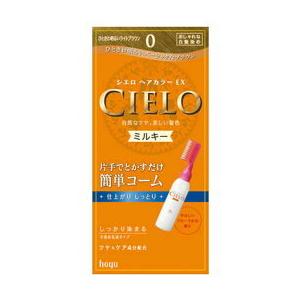 ホーユー シエロ ヘアカラーEX ミルキー4A (アッシュブラウン