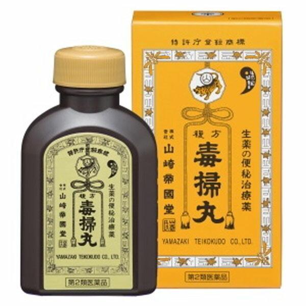 【第2類医薬品】複方毒掃丸(1260丸)【毒掃丸(ドクソウガン)】