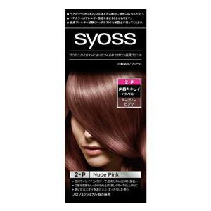 got2b ボンディング・ブリーチ ( 2箱セット )/ : 爽快ドラッグ - 通販