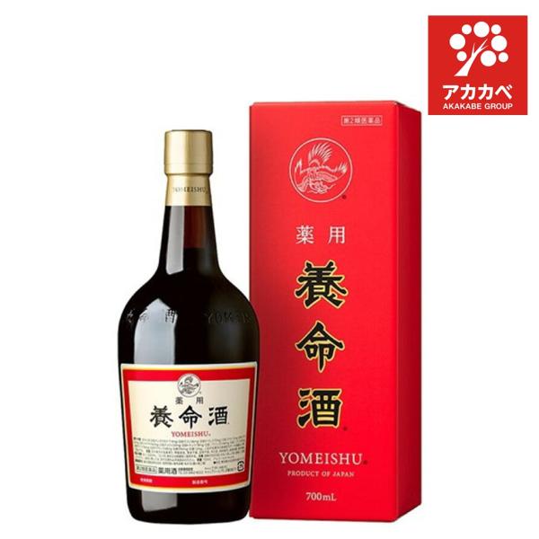 【第2類医薬品】薬用養命酒(700mL)【養命酒】