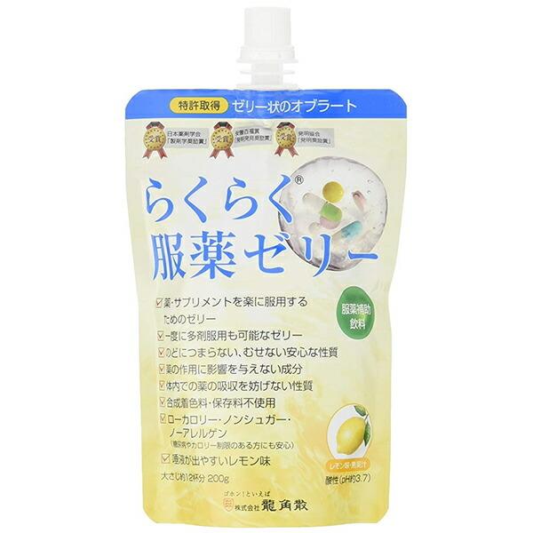 おくすり飲めたねシリーズ らくらく服薬ゼリー チアパック(200g)【おくすり飲めたね】