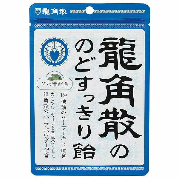 【20個セット★送料無料】龍角散ののどすっきり飴(100g)【龍角散】